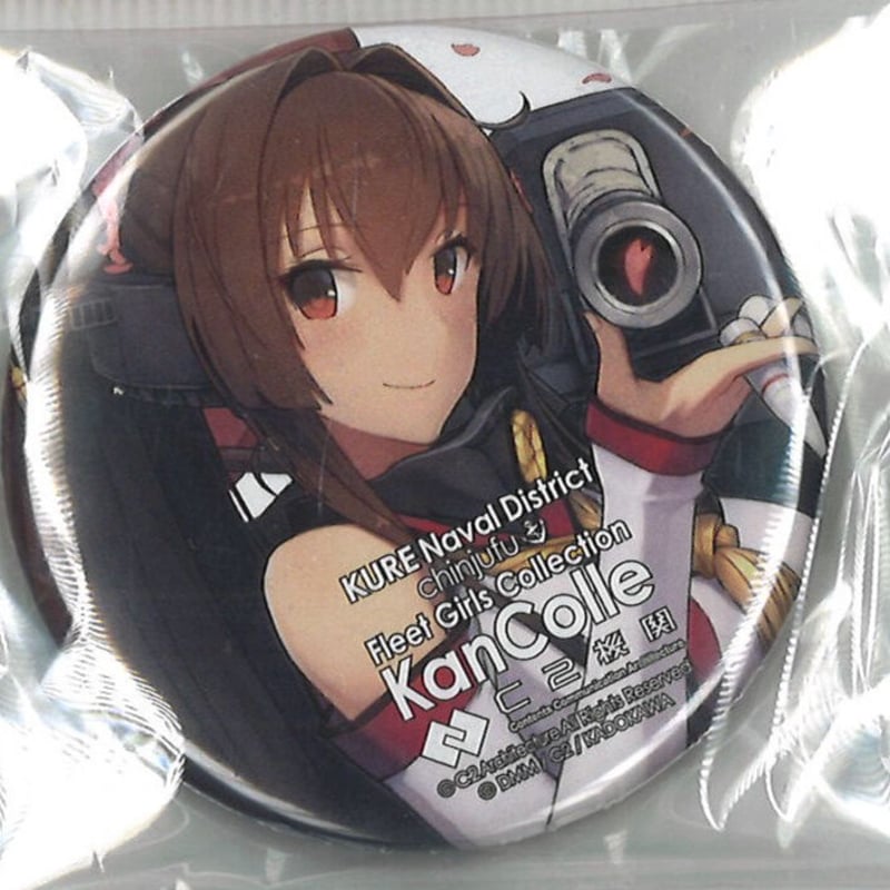 艦これ 大和 呉鎮守府巡り2022 缶バッジ | K-BOOKS 秋葉原