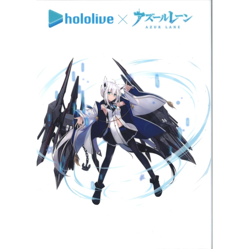 ホロライブ 白上フブキ (通常衣装) クリアファイル アズールレーン 