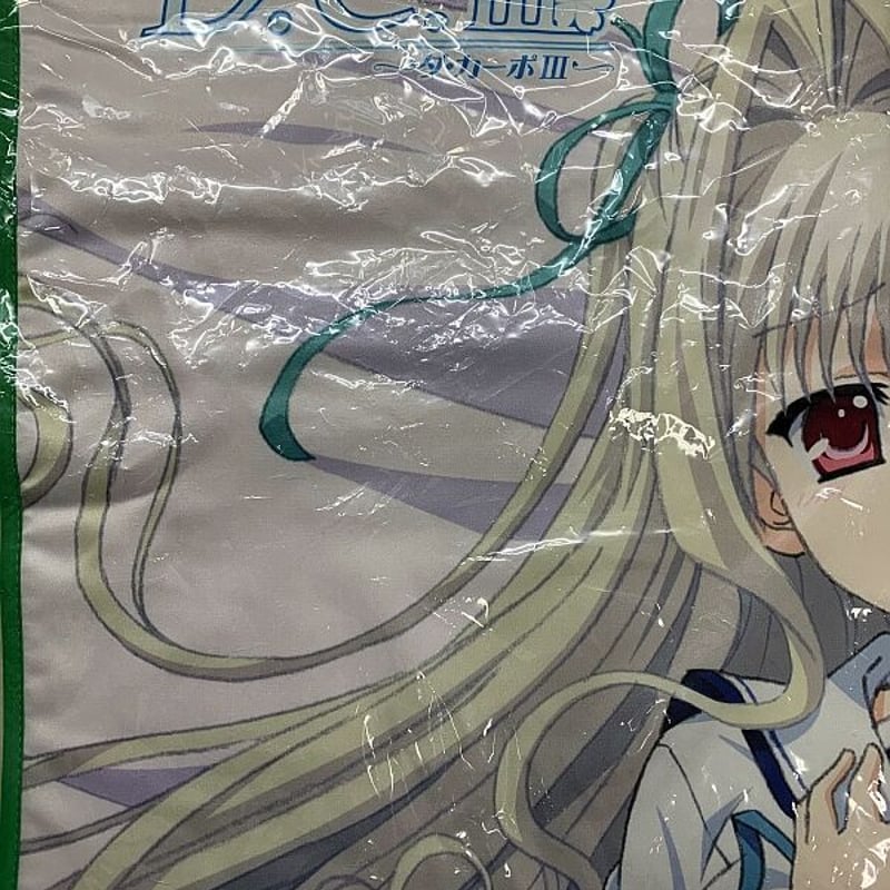 D.C.III～ダ・カーポIII～ 芳乃シャルル ブランケット | K-BOOKS 秋葉原
