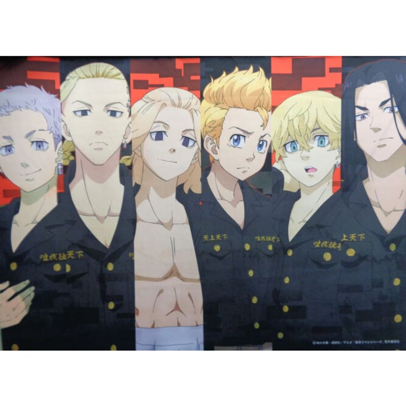 講談社 - 【新品未開封】東京卍リベンジャーズ　ラストワン賞　B２タペストリー 東京リベンジャーズ 東リベ あたりツキ缶バッジ ラスト賞 B2