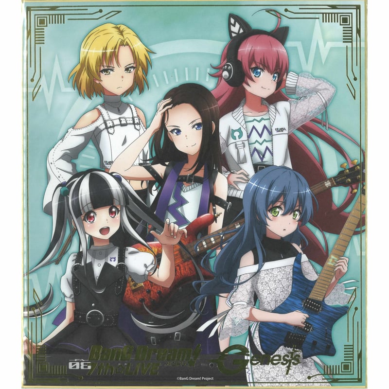 BanG Dream! （バンドリ！） 色紙 RAISEASUILEN | K-BOOKS 秋葉原