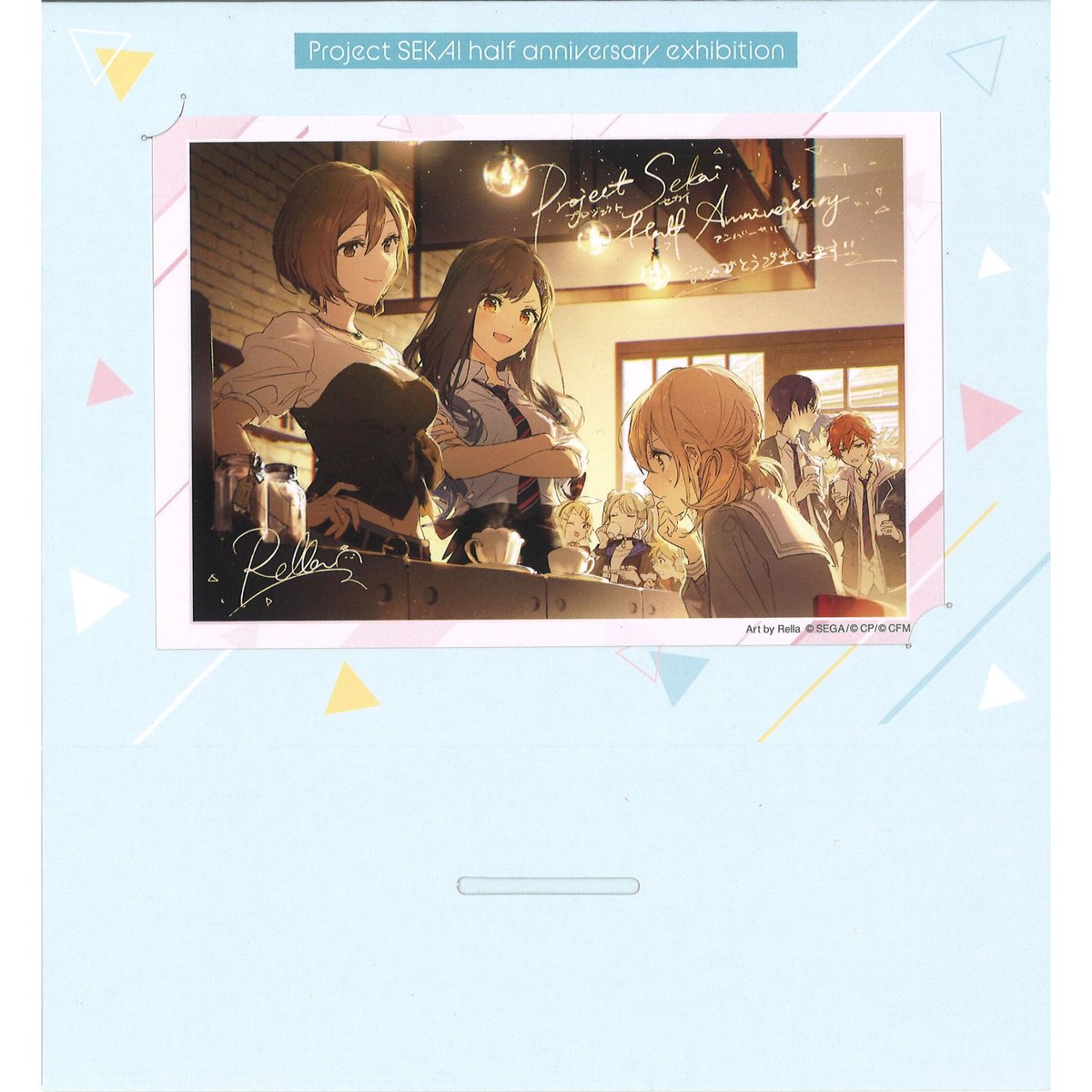 プロジェクトセカイ ポストカード ハーフアニバーサリー展 | K-BOOKS