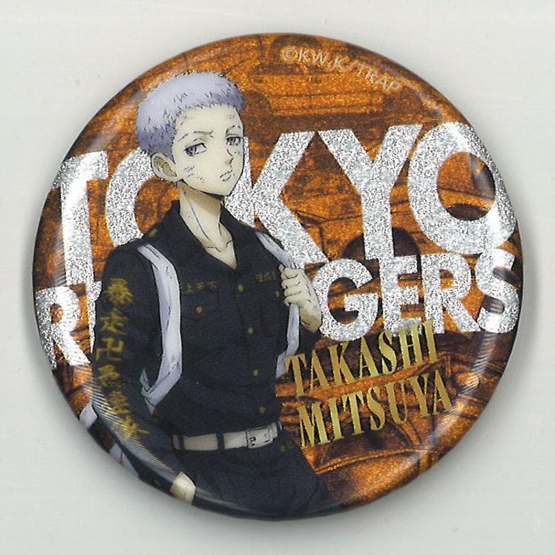 東京リベンジャーズ　くじ　楽天コレクション　三ツ谷隆　ホログラム缶バッジ 東京リベンジャーズ 缶バッジコレクション 三ツ谷隆（グリッター缶