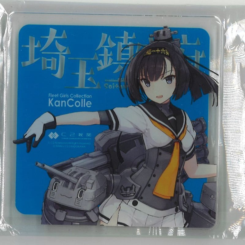 艦これ 埼玉鎮守府 秋月 アクリルコースター | K-BOOKS 秋葉原
