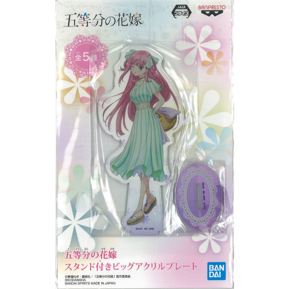 oekakizuki甘園房ママ先生 BIGアクリルスタンド プレート 5種セット 五等分の花嫁 スタンド付きビッグアクリルプレート 中野二乃 | K-BOOKS