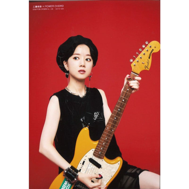 工藤晴香 特典ブロマイド | K-BOOKS 秋葉原