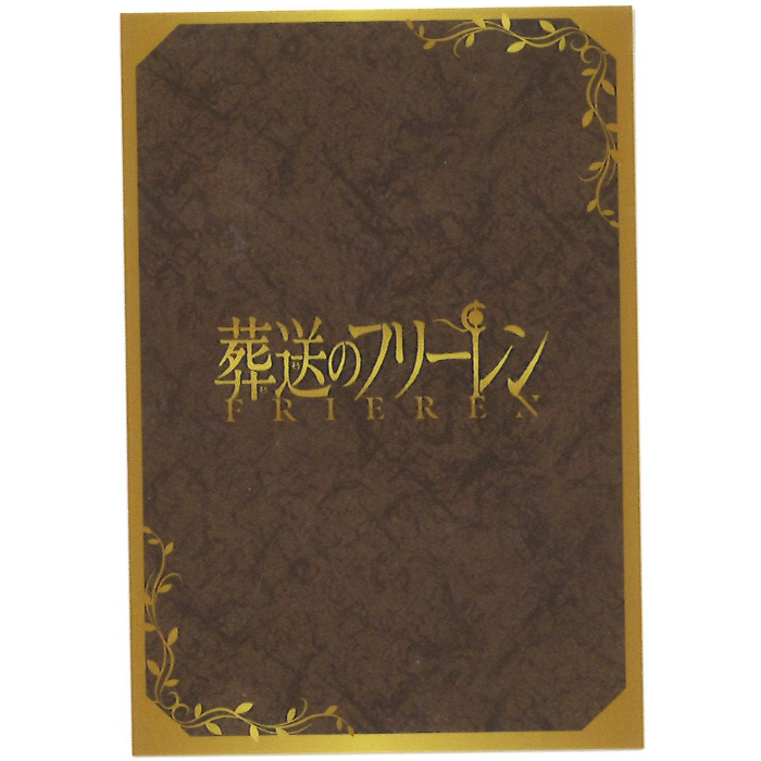 葬送のフリーレン HMV会場限定購入特典 キャラカード ヒンメル | K