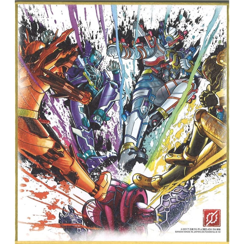 仮面ライダー色紙ART 仮面ライダー色紙ART」が特製仕様になってジャンボカードダス