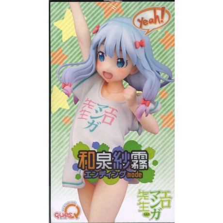 エロマンガ先生 | STORES エロマンガ先生 | STORES