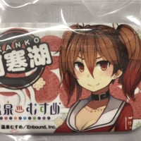 櫻木真乃 はばたきラジオステーション グリッター缶バッジ 限定品 未開封 アイドルマスター シャイニーカラーズ はばたきラジオ