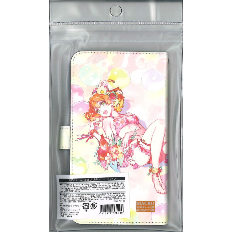 マクロスΔ フレイヤのスマホリングオシャレマクロスΔ 夏色の