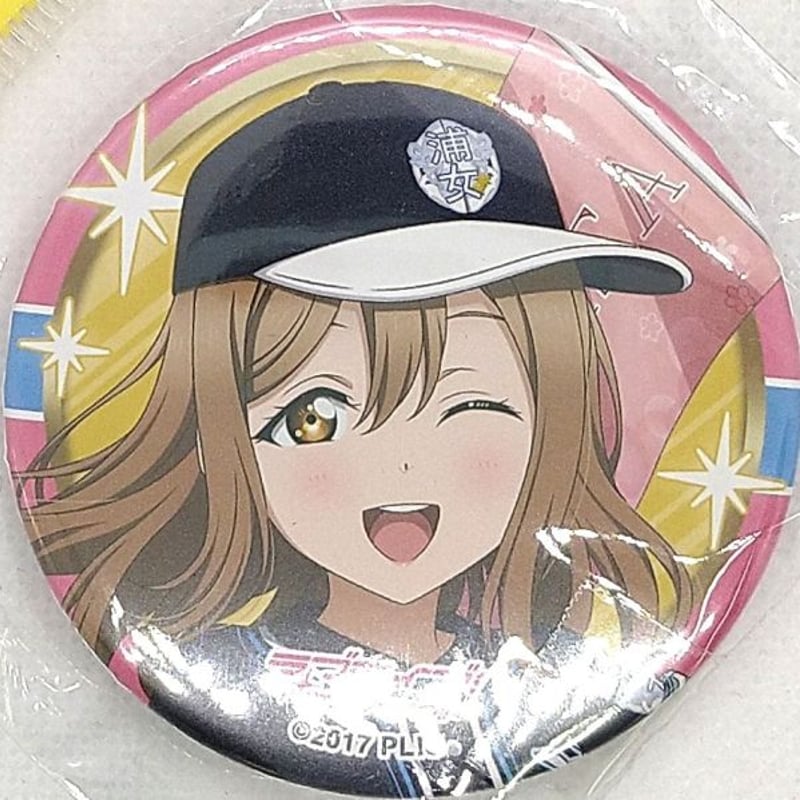 ラブライブ!サンシャイン!! ユニット甲子園 2024 缶バッジ 国木田花丸 ラブライブ!サンシャイン!! ユニット甲子園 2024 缶バッジ 国木田花丸