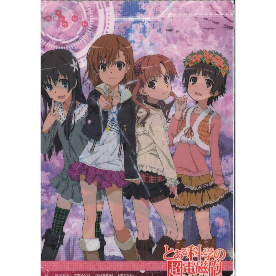 とある科学の超電磁砲 A4クリアファイル （私服・集合） | K-BOOKS 秋葉原