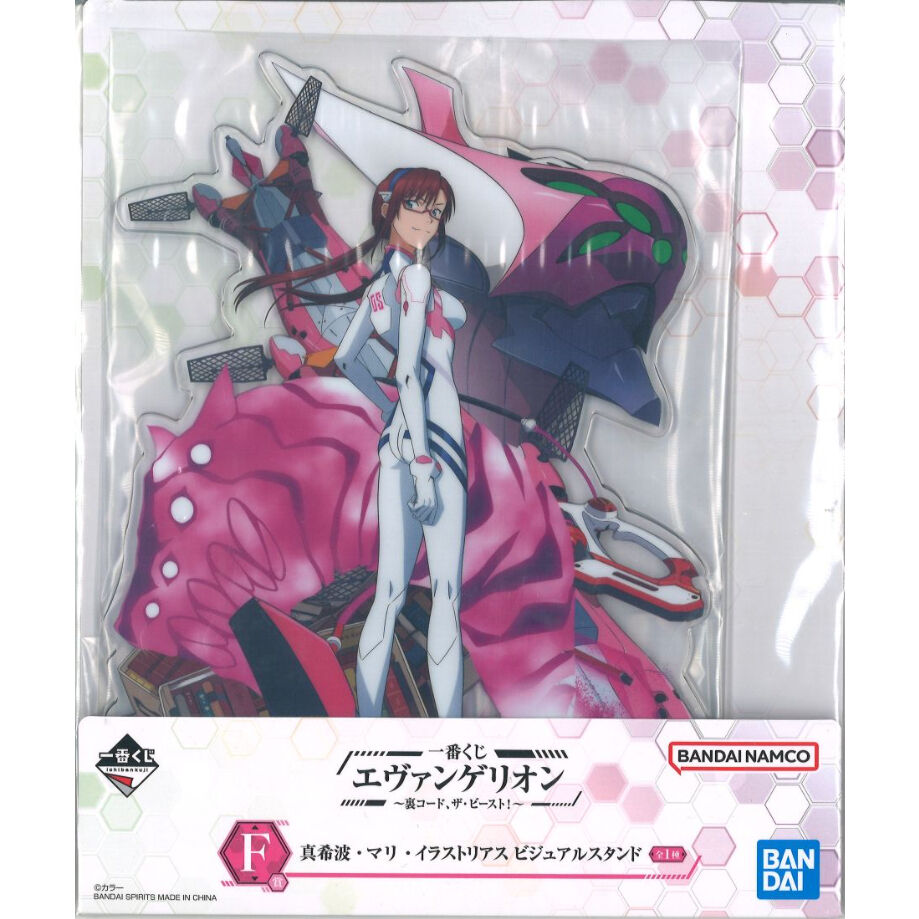 エヴァ　タオル、ビジュアルシート　一番くじ　 ～裏コード、ザ・ビースト！～ エヴァタオル、ビジュアルシート一番くじ ～裏コード、ザ・ビースト！～