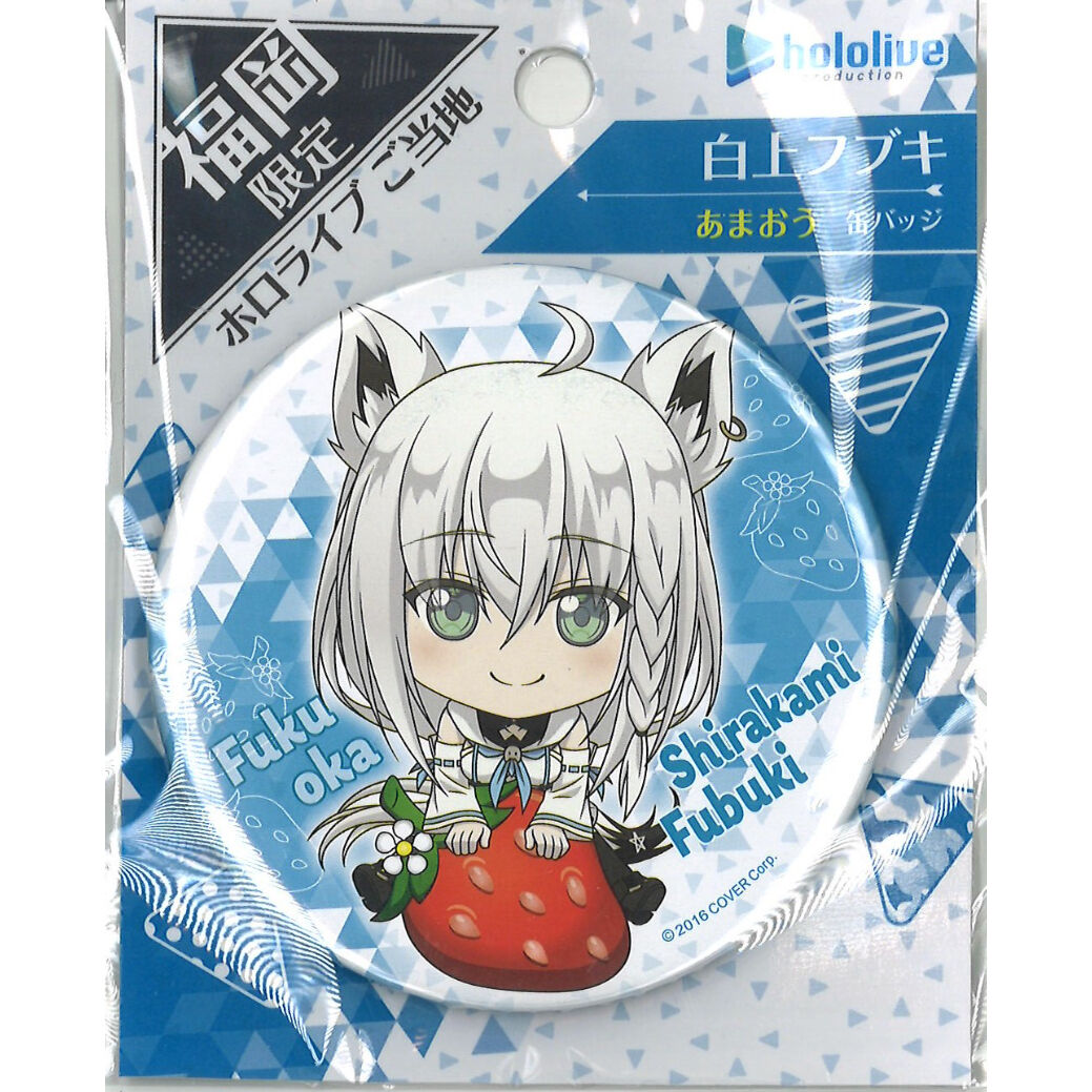 ホロライブ 白上フブキ 缶バッジ ご当地グッズ 福岡 | K-BOOKS 秋葉原