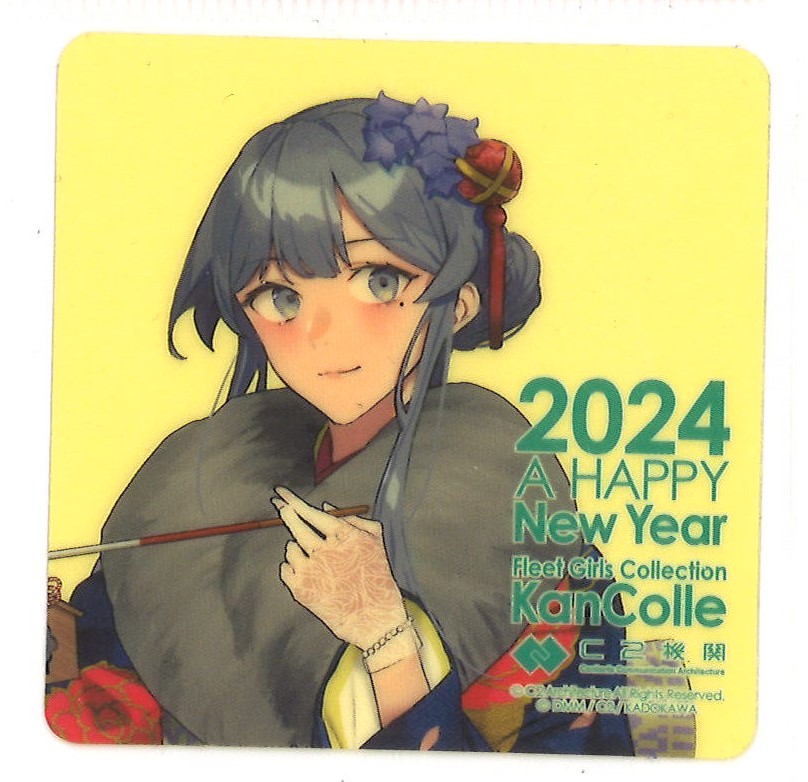 艦これ　新春ライブ2025　ゴトランドマフラー　Gotland 艦これ 新春ライブ2025 ゴトランドマフラー Gotland fit=scale