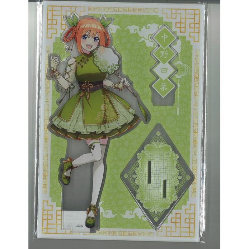 映画 五等分の花嫁 MEGAアクリルスタンド 中野四葉 中華ロリータ