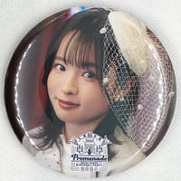 大熊和奏　缶バッジ　チャイナ fit=scale-down,w=1200