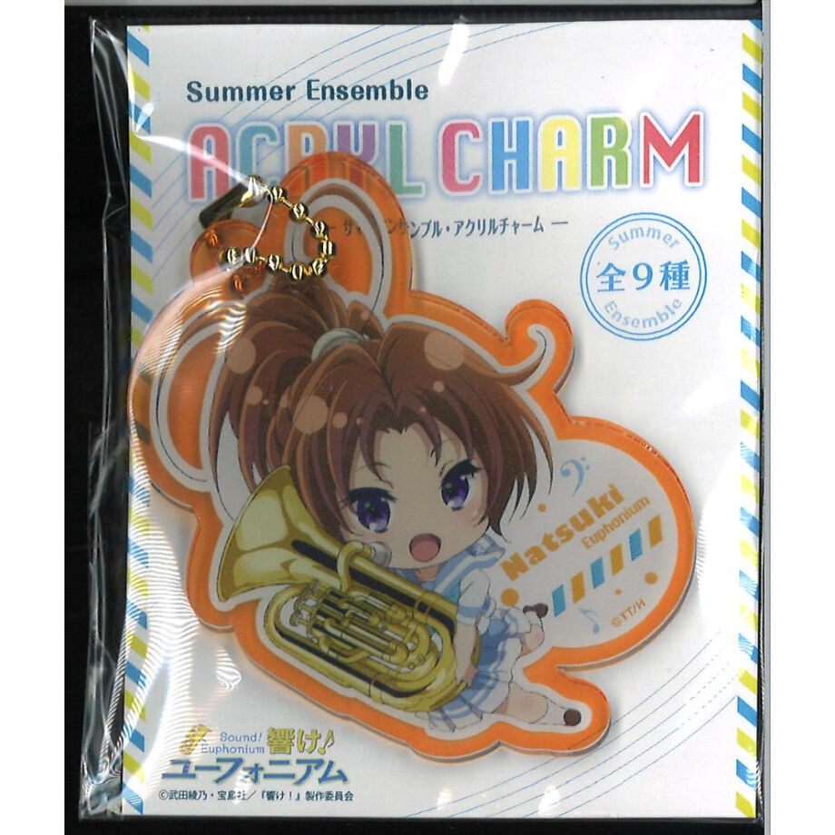 響け！ユーフォニアム サマーアンサンブル アクリルチャーム 未開封）響け！ユーフォニアム サマーアンサンブル アクリルチャーム