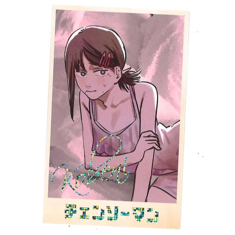 チェンソーマン デンジのメモリアルコレクション 箔押し 東山コベニ