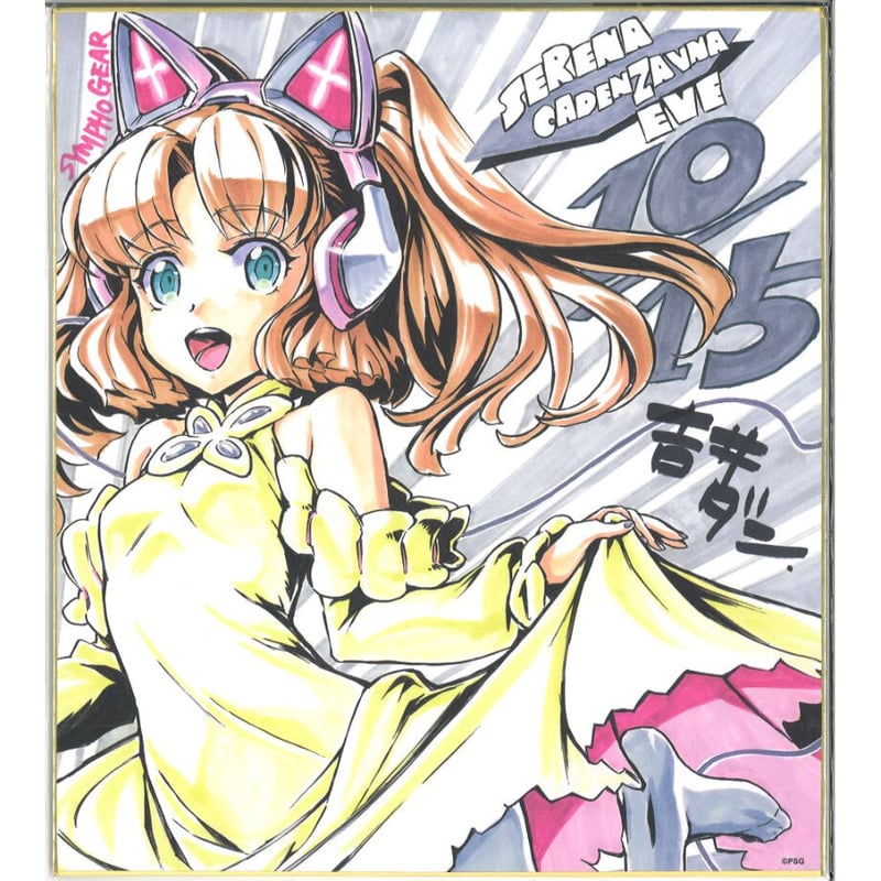 シンフォギア 色紙 戦姫絶唱シンフォギアXD UNLIMITED トレーディングミニ色紙