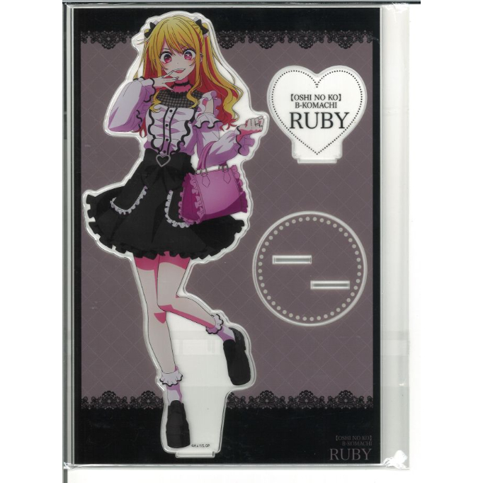 推しの子 推し袋 MEGAアクリルスタンド 星野ルビー | K-BOOKS 秋葉原
