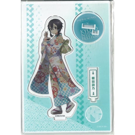 【2019年北野天満宮限定】ソードアート・オンライン アクリルスタンド 朝田詩乃 ソードアート・オンライン | STORES