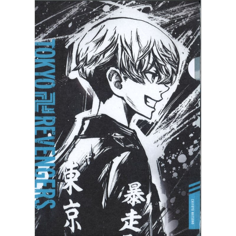 東京卍リベンジャーズ TSUTAYA POP UP SHOP 2弾 墨絵：和紙風