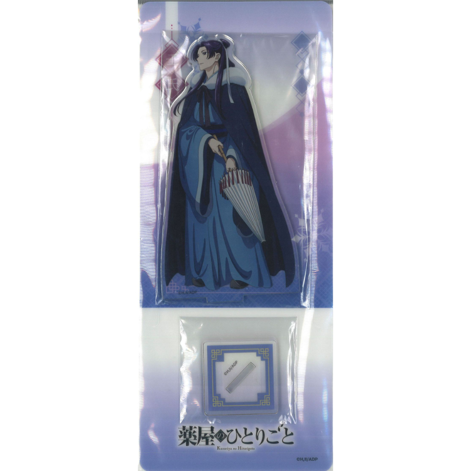 【匿名配送】薬屋のひとりごと ファントエス アクリルスタンド 秋 冬 壬氏 fit=scale-down,w=1200