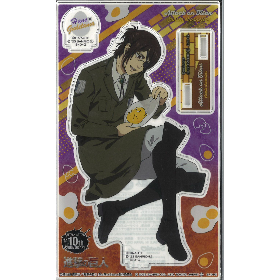 ぐでたま　進撃の巨人　コラボ　アクリルスタンド　ハンジ 進撃の巨人 10th ANNIVERSARY アクリルスタンド ハンジ × ぐでたま | K