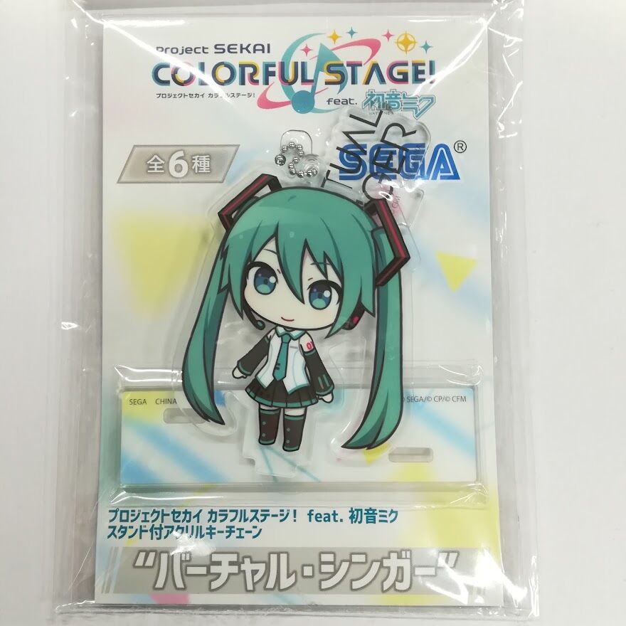 プロジェクトセカイ 初音ミク スタンド付アクリルキーチェーン | K