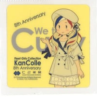 艦これ パース 水無月 弥生 カレー機関 16th 拡張 9周年 アクリル