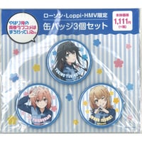 やはり俺の青春ラブコメはまちがっている。完 ウェブポンA-2賞 ロング