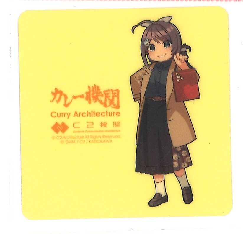 艦これ 長鯨 カレー機関 22th シール | K-BOOKS 秋葉原