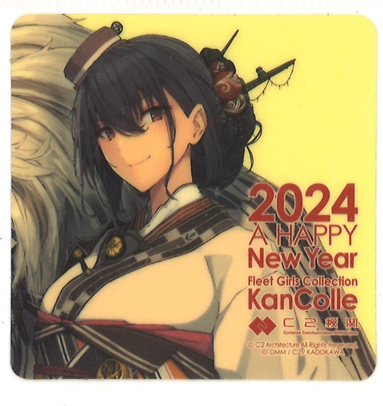 艦これ　赤城　2020年　新春ライブ　シール 艦これ 赤城 2020年 新春ライブ シール 艦これ 長門 新春ライブ