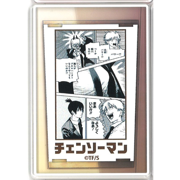 チェンソーマン パワー 袋とじコレクション 34点 ② ジャンプショップ デンジ 袋とじコレクション パワー チェンソーマン