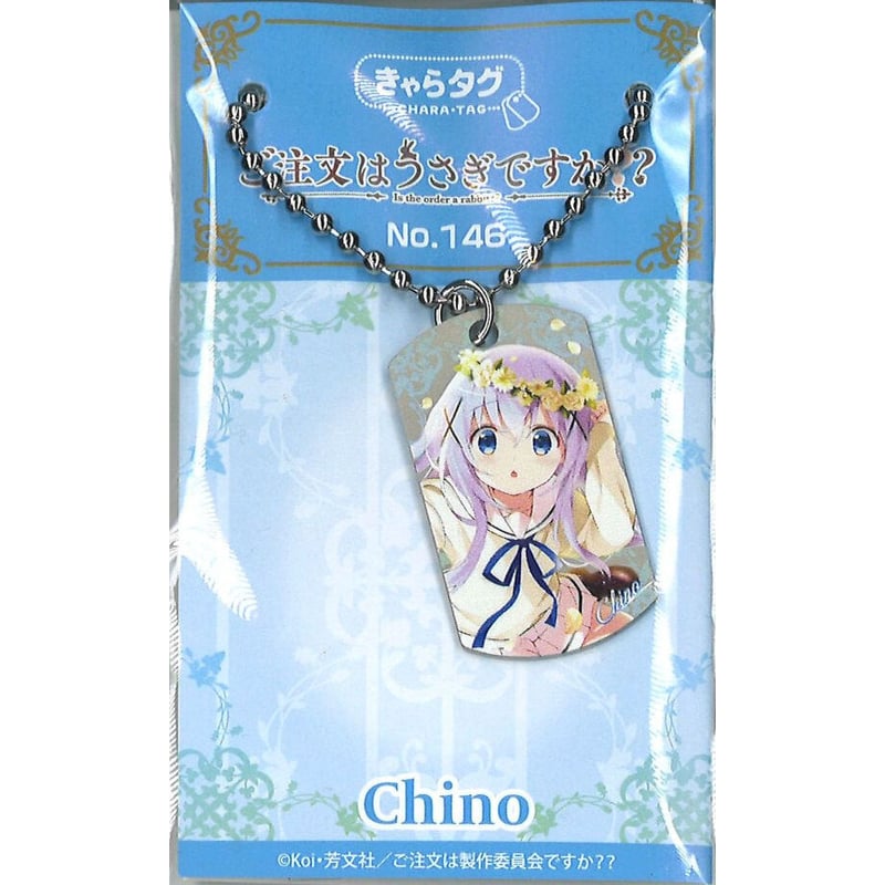 ご注文はうさぎですか　チノ　きゃらタグ ご注文はうさぎですか？？ きゃらタグ No.146 チノ | K-BOOKS 秋葉原