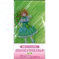 怪獣8号×マリオンクレープ トレーディング缶バッジ 保科宗四郎