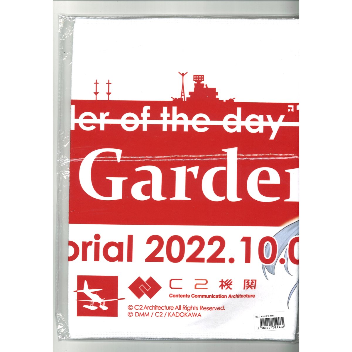 艦これ 翔鶴 瑞鶴 CraneGarden No.1 メモリアルタオル | K-BOOKS 秋葉原