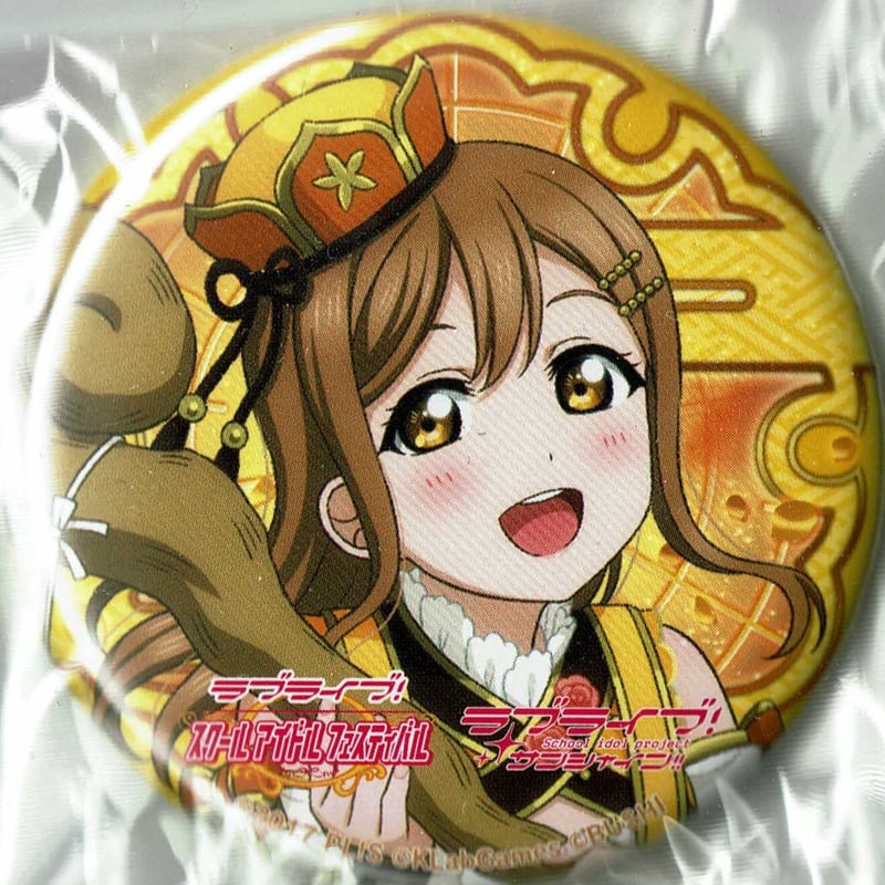 ラブライブ 国木田花丸 ＊ バッジ【値下げ中】 The Beatles BOX