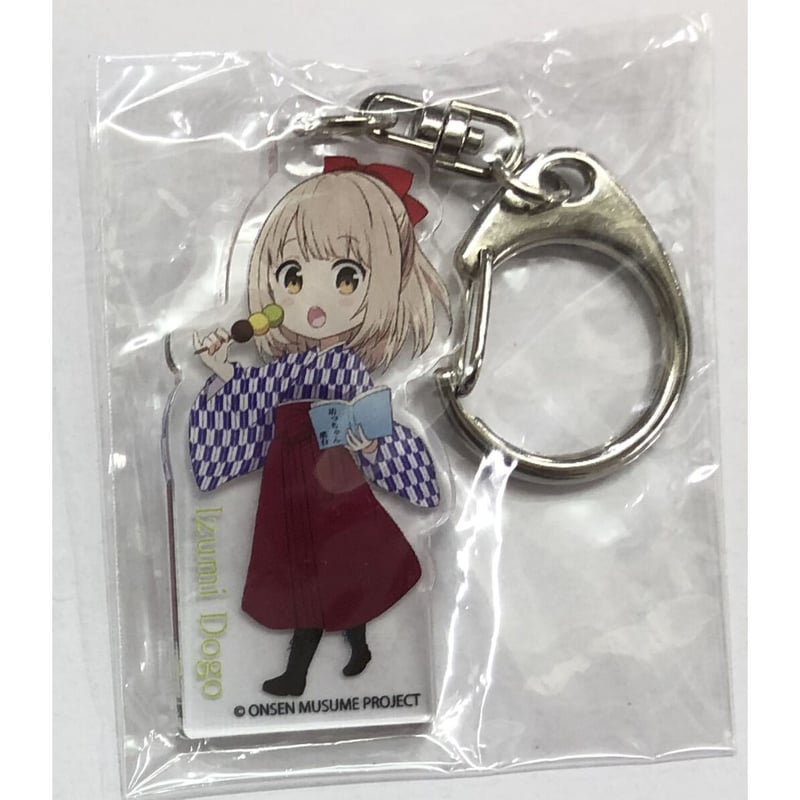 温泉むすめ つぼや菓子舗限定コラボ 道後泉海アクリルキーホルダー