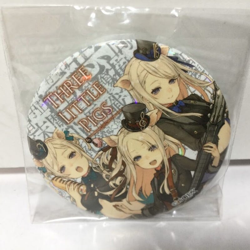 シノアリス 缶バッジ他グッズセット シノアリス 3匹の子豚 アニメイト限定 缶バッジ | K-BOOKS 秋葉原