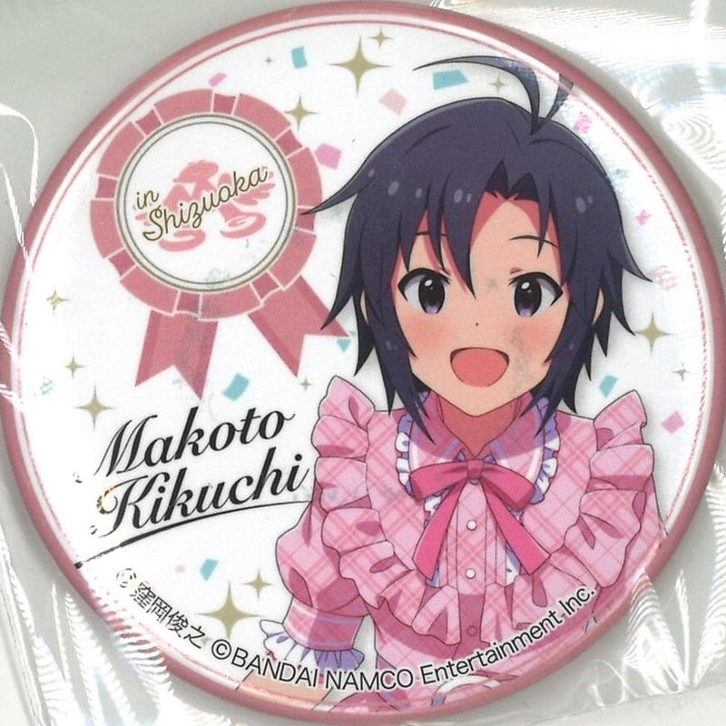 アイドルマスター ミリオンライブ! 缶バッジ 菊地真 | K-BOOKS 秋葉原