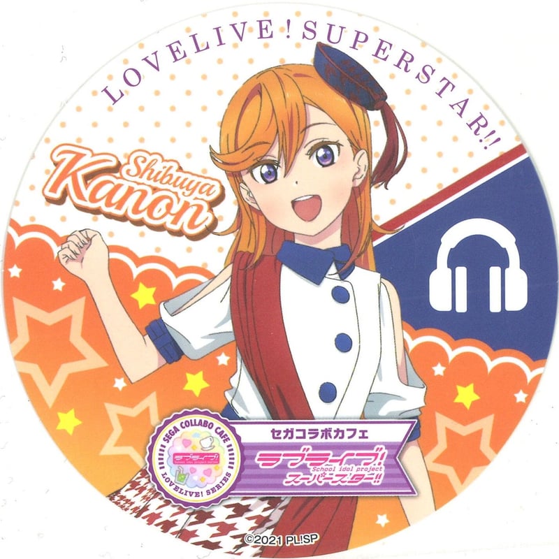 ラブライブ!スーパースター!! コースター 澁谷かのん | K-BOOKS ラブライブ!スーパースター!! コースター 澁谷かのん | K-BOOKS