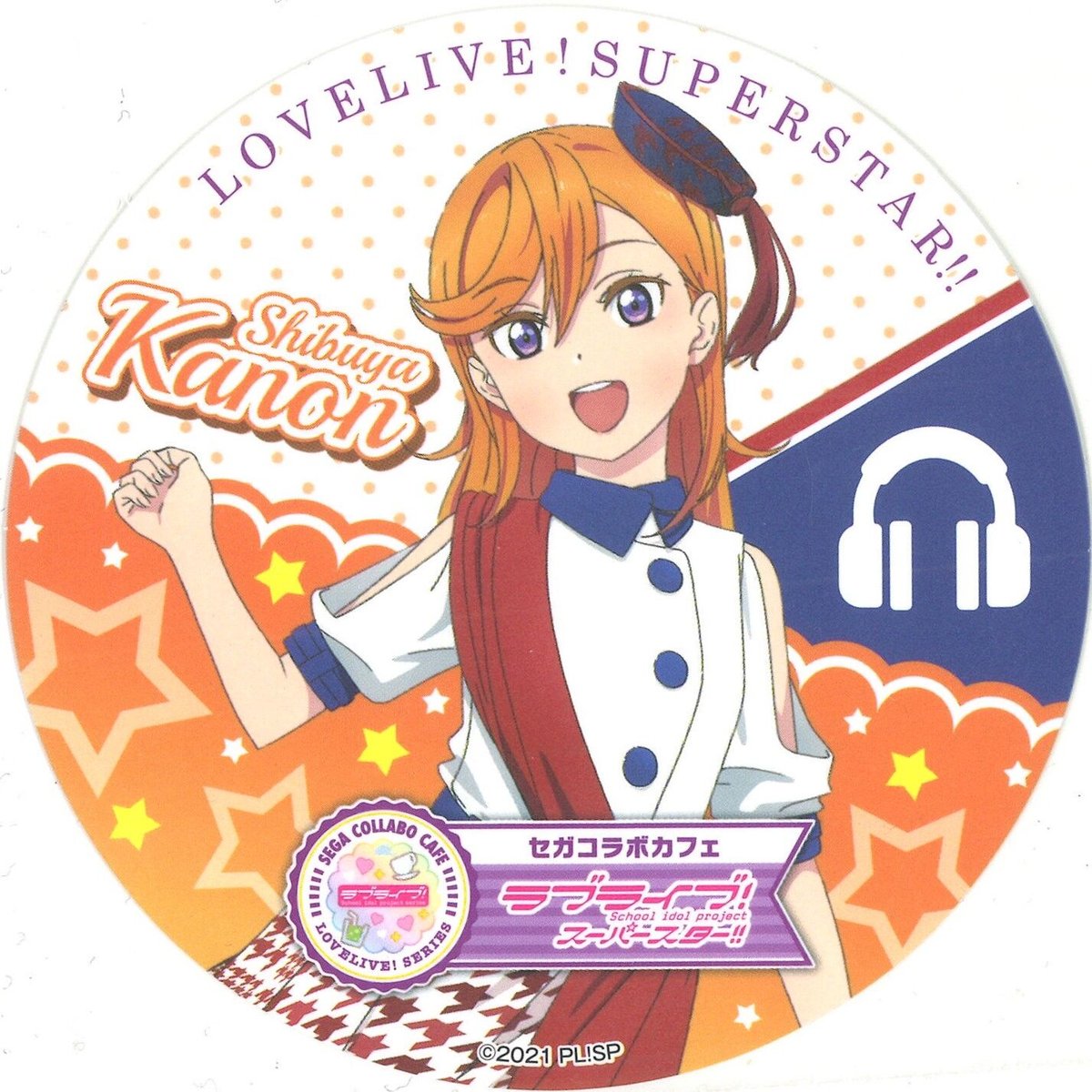 ラブライブ!スーパースター!! コースター 澁谷かのん | K-BOOKS ラブライブ!スーパースター!! コースター 澁谷かのん | K-BOOKS