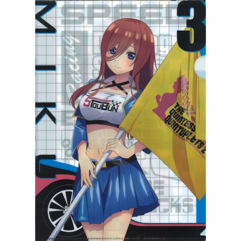 五等分の花嫁∬×ドン・キホーテ クリアファイル 3枚セットAセット
