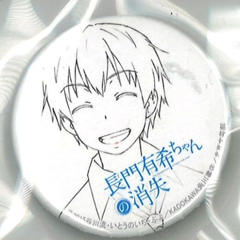 長門有希ちゃんの消失 缶バッジ キョン （笑顔） | K-BOOKS 秋葉原