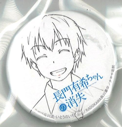 長門有希ちゃんの消失 缶バッジ キョン （笑顔） | K-BOOKS 秋葉原