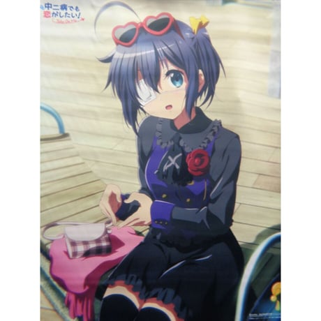 CATEGORY 中二病でも恋がしたい! | K-BOOKS 秋葉原 CATEGORY 中二病でも恋がしたい! | K-BOOKS 秋葉原