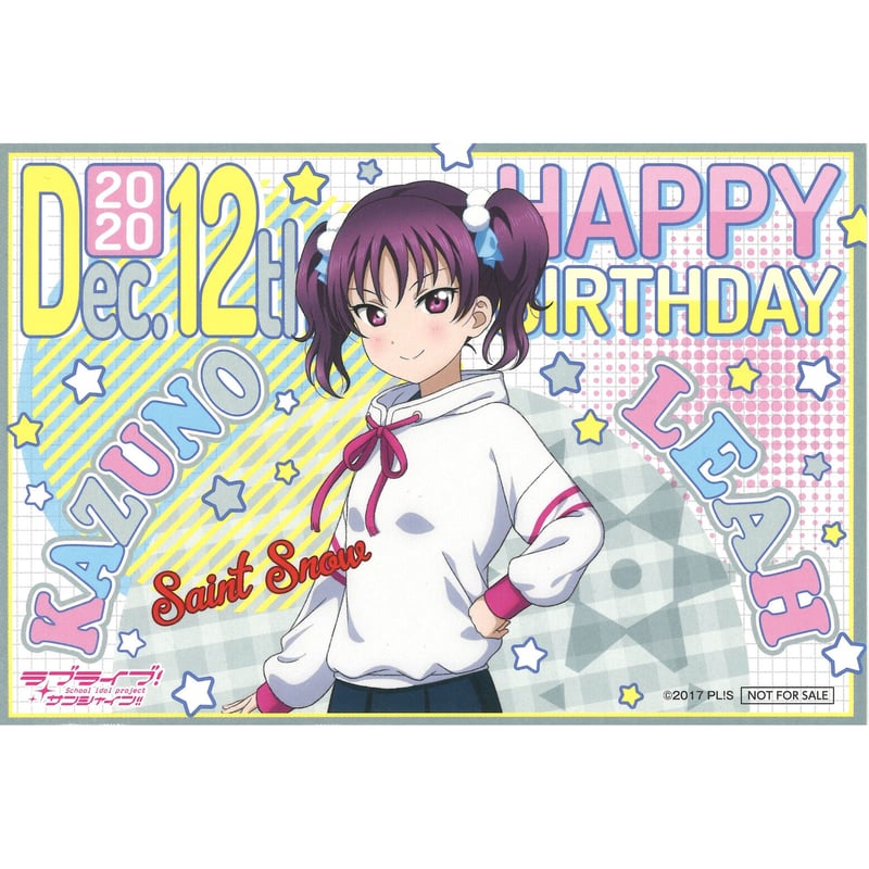 ラブライブ！サンシャイン!! ポストカード 鹿角理亞 | K-BOOKS 秋葉原